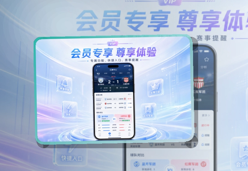 买球站移动端访问页面
