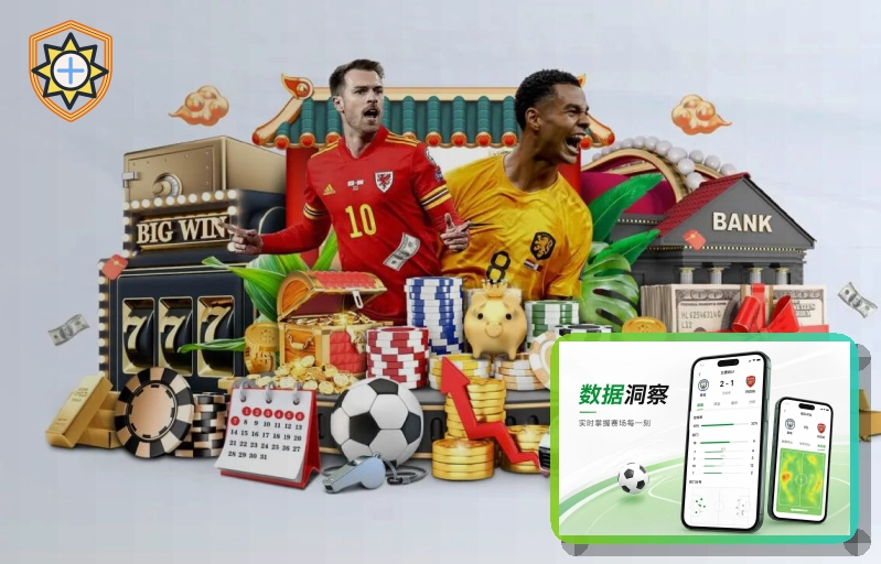 买球站网页端登录页面展示