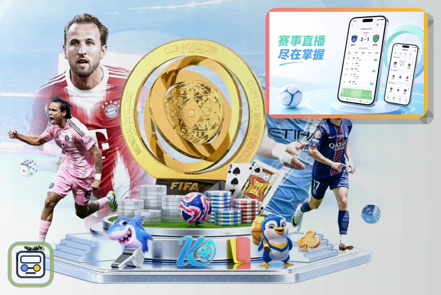 2026美加墨世界杯经典现代化场馆与协办城市美景